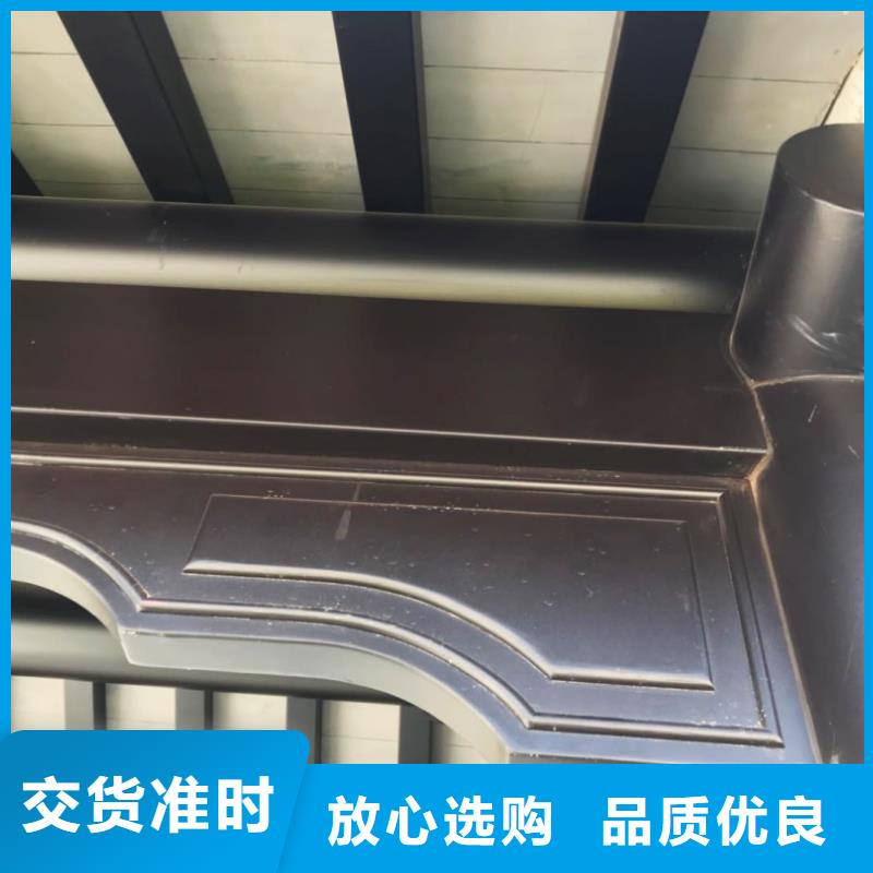 铝合金古建K型天沟品质保障售后无忧