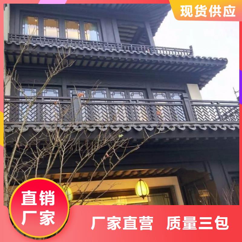 铝合金古建铝合金【檐沟】颜色尺寸款式定制