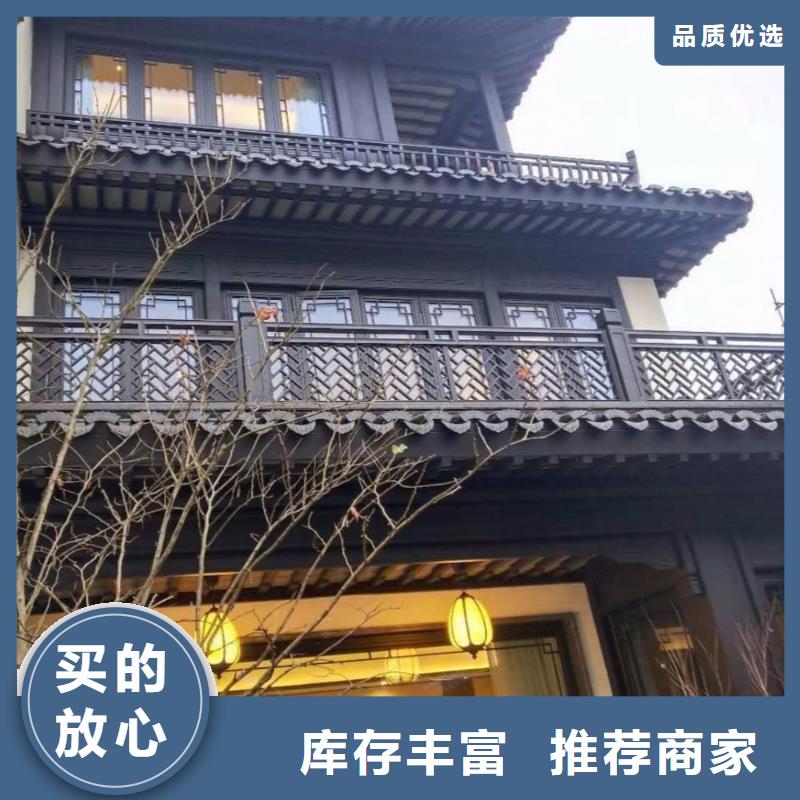 铝合金古建,钢构外墙铝合金诚信厂家