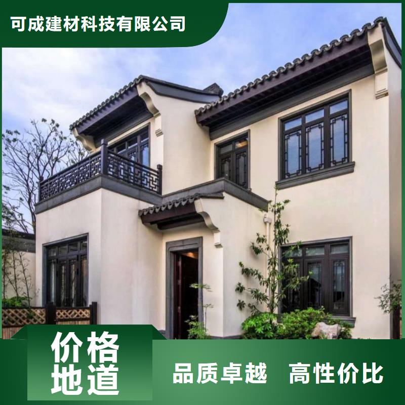铝合金古建K型天沟厂家定制