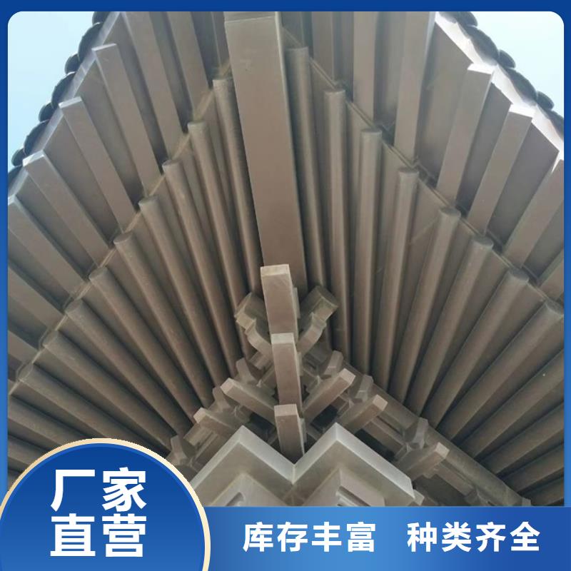 铝合金古建抗氧化铝合金排水管诚信为本