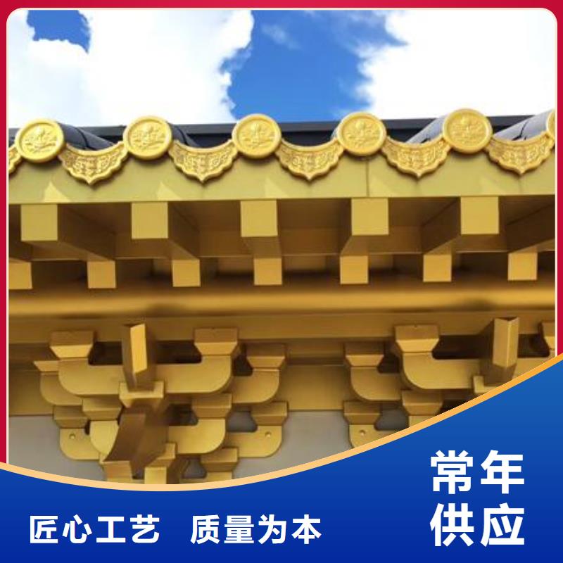 铝合金古建雨水管您身边的厂家