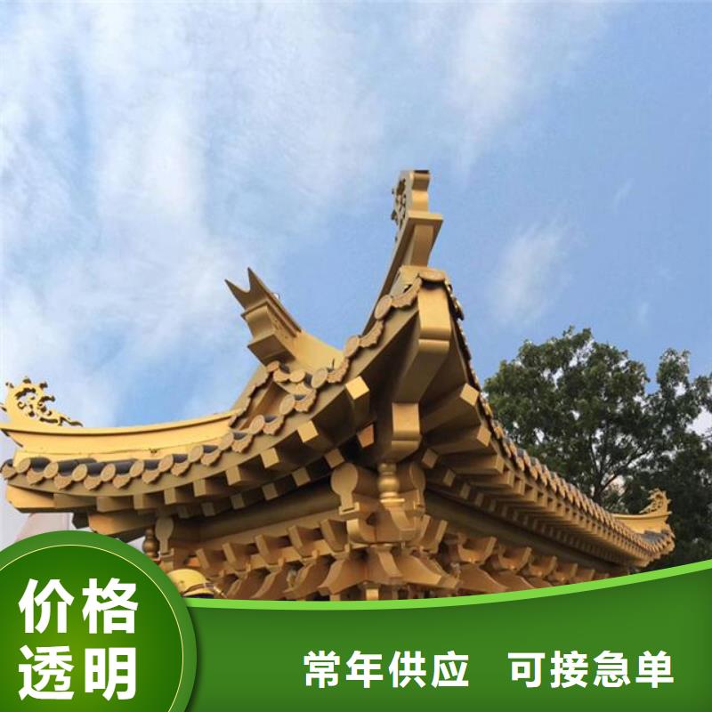 铝合金古建彩钢雨水管按需定制
