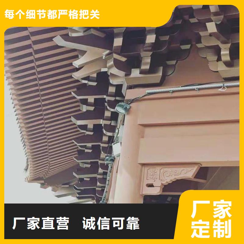 铝合金古建,1.2彩铝下水管支持定制贴心售后