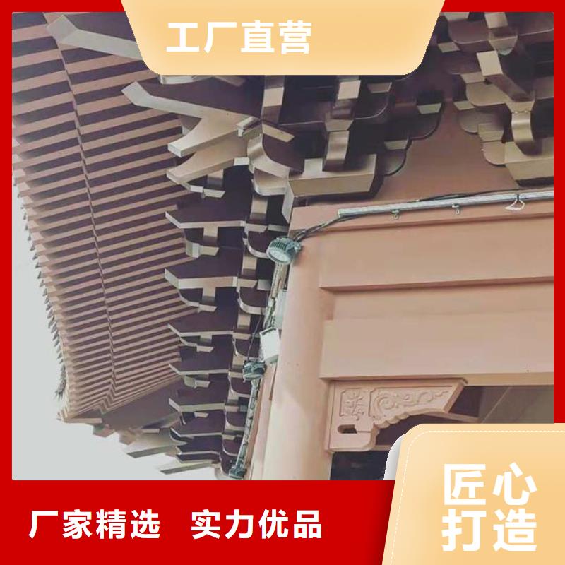 铝合金古建铝合金【檐沟】颜色尺寸款式定制