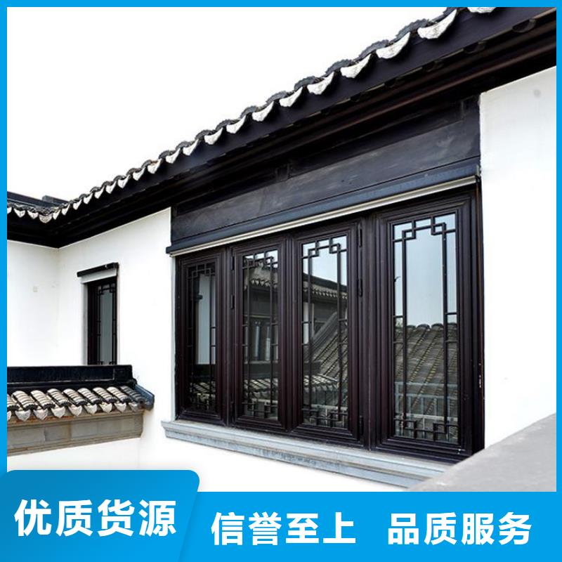 铝合金古建,【耐高温金属檐沟】质量可靠