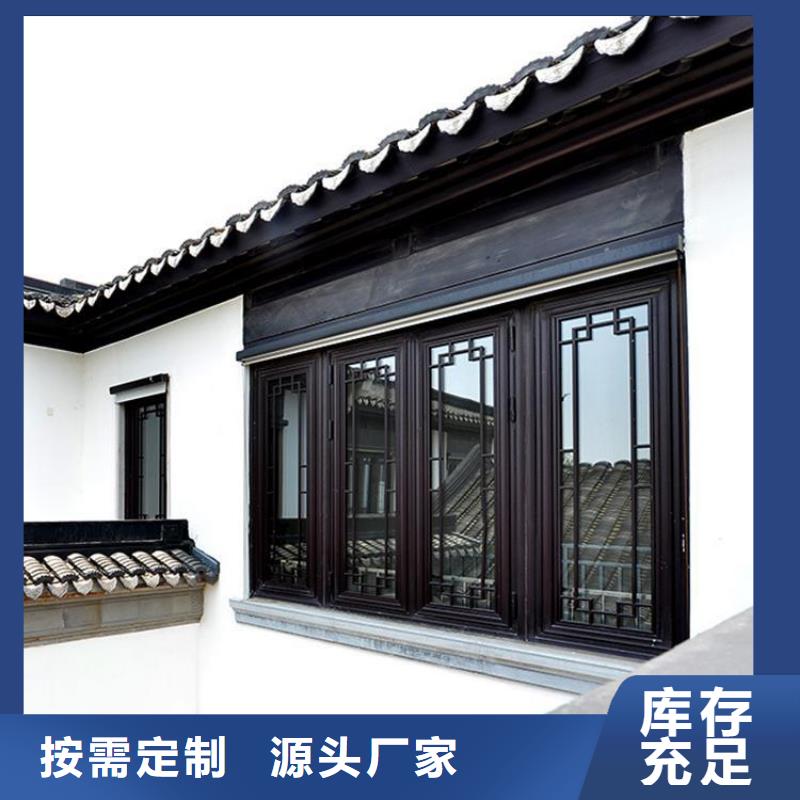 铝合金古建-【成品天沟】专业完善售后