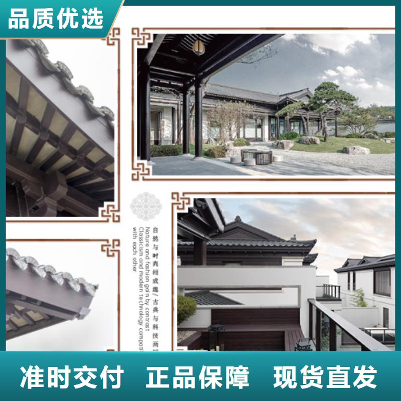 铝合金古建成品檐沟专注细节专注品质