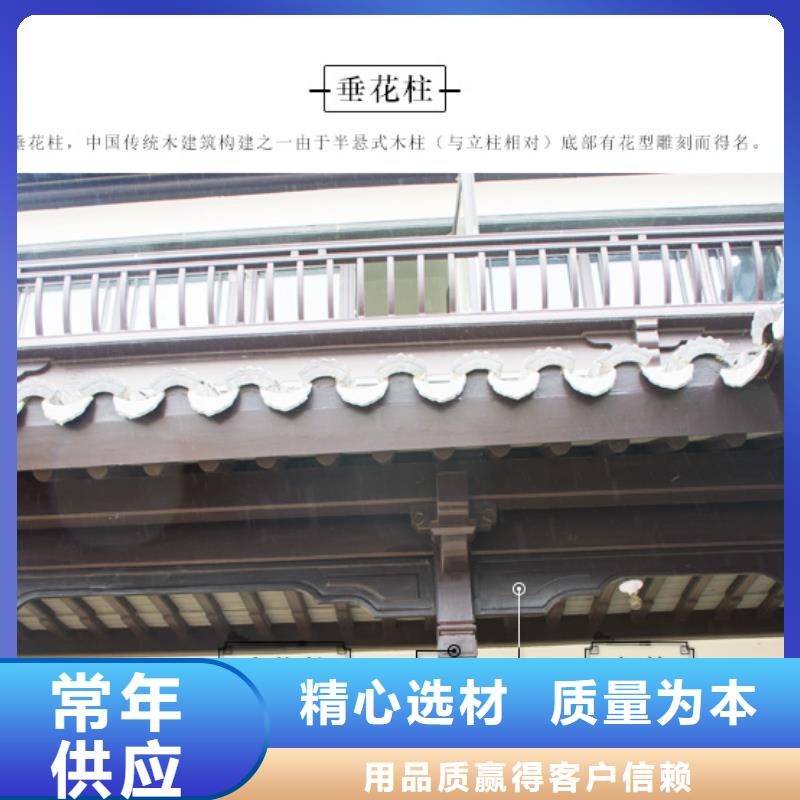 铝合金古建-铝合金天沟好货有保障