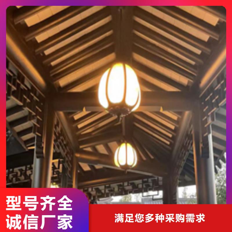 铝合金古建0.7U型檐沟应用广泛
