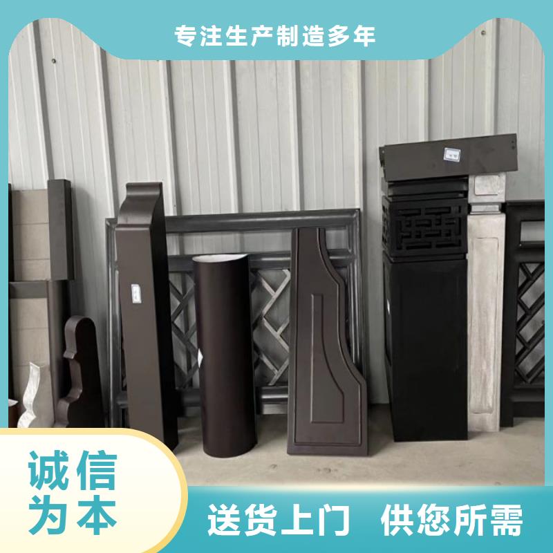 铝合金古建木屋金属檐沟精工制作