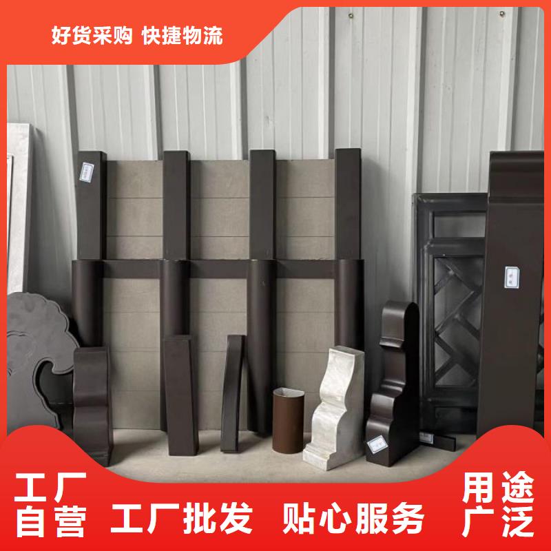 铝合金古建抗氧化铝合金排水管诚信为本
