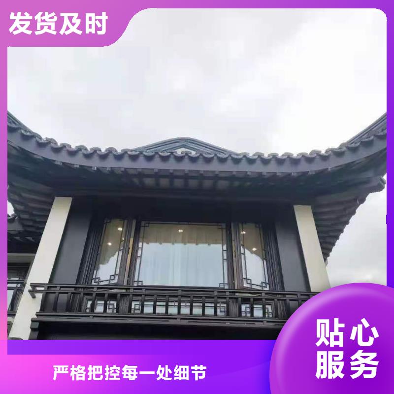 铝合金古建-成品檐沟优势