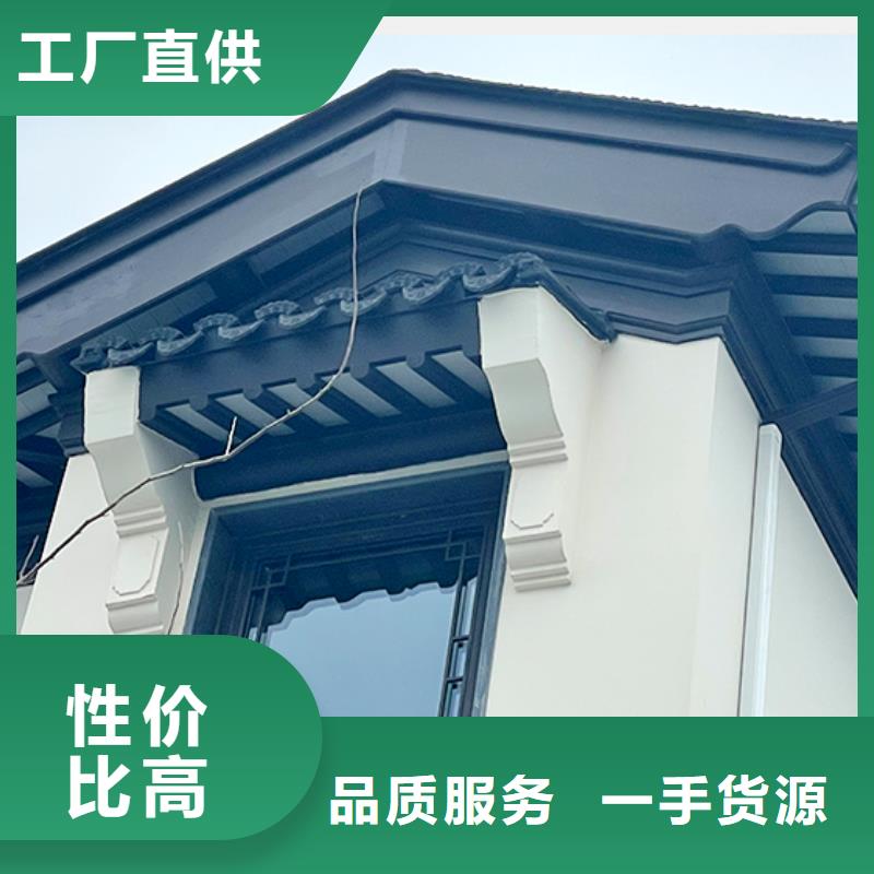 铝合金古建抗氧化铝合金排水管诚信为本