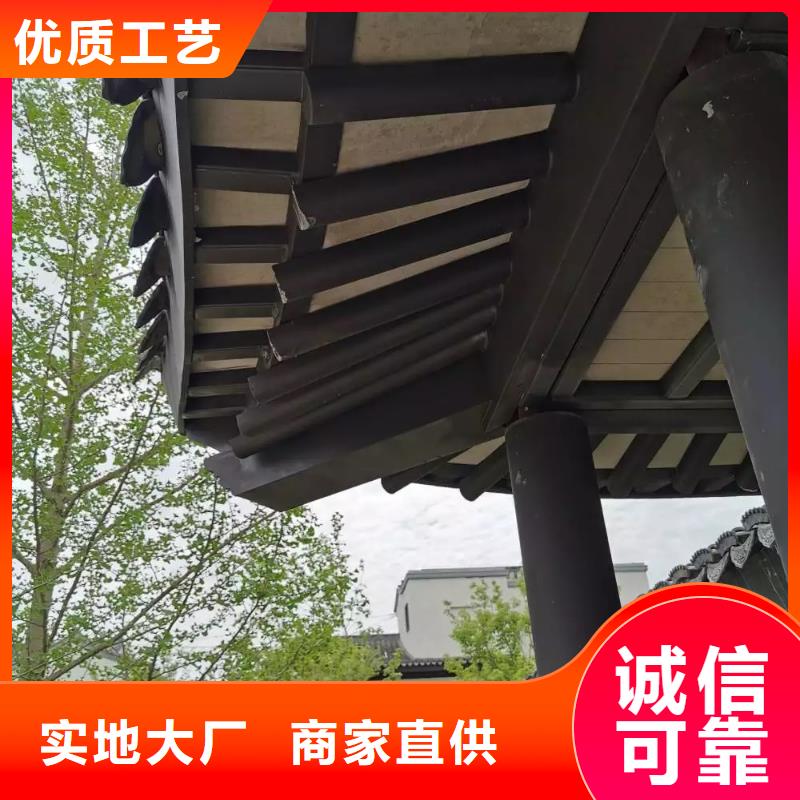 铝合金古建_【5英寸铝合金接水槽】源厂定制