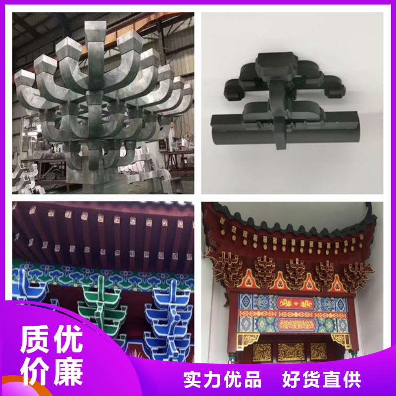 铝合金古建K型天沟厂家定制