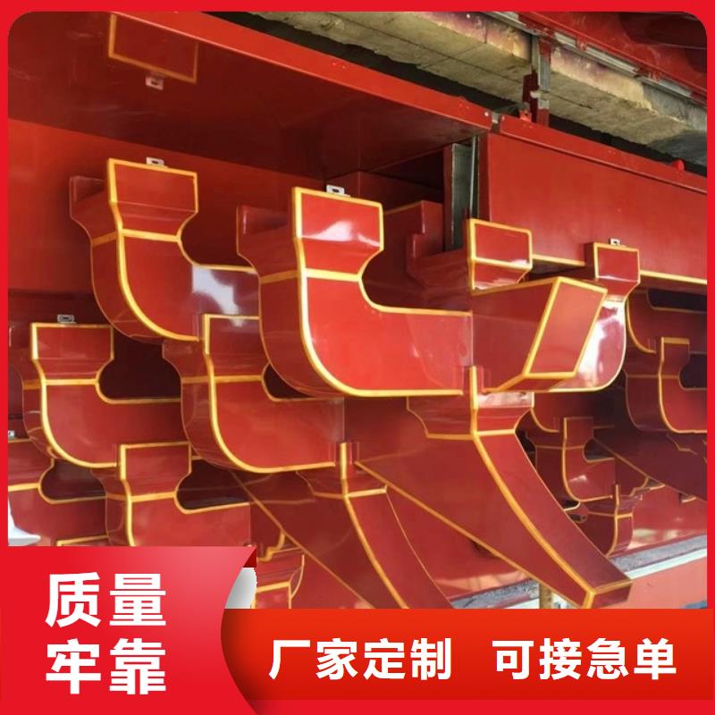 铝合金古建【【大棚金属檐槽】】研发生产销售