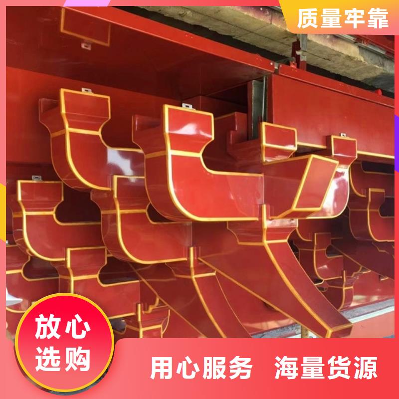铝合金古建【成品檐沟】量少也做