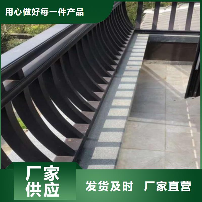 铝合金古建【厂房金属雨水管】一件也发货