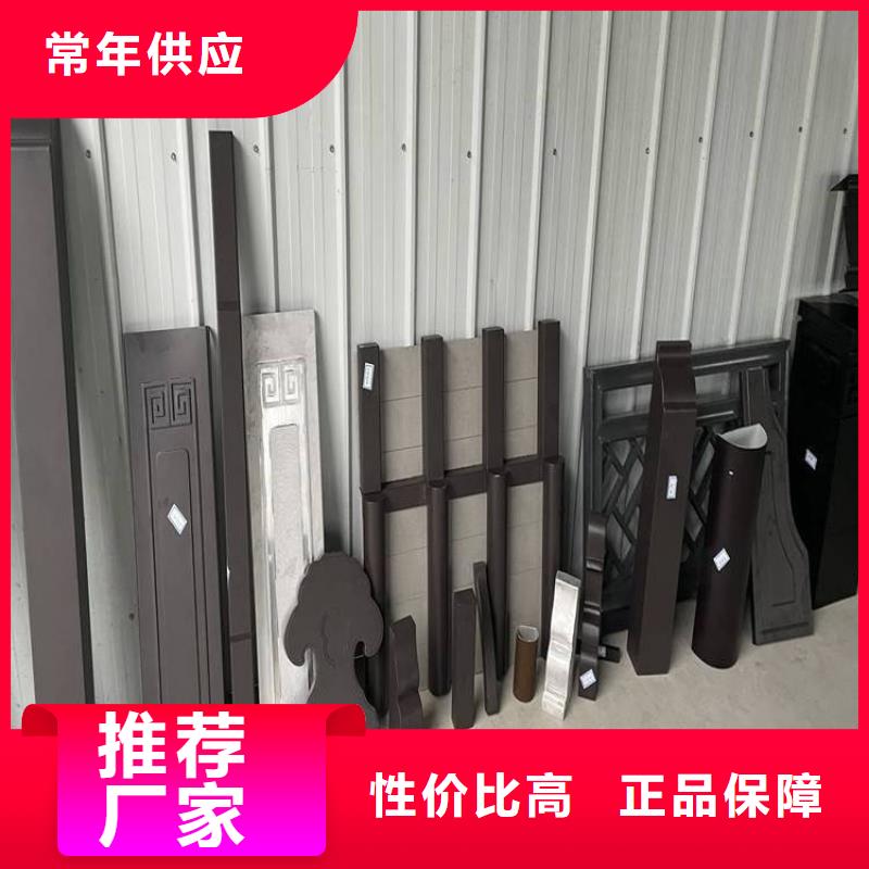 铝合金古建K型天沟厂家定制