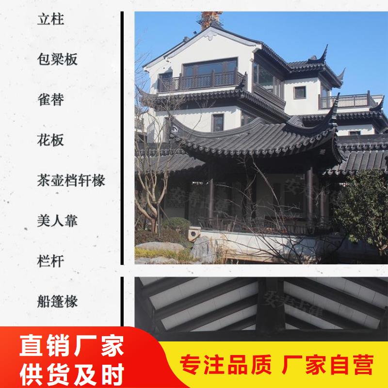 铝合金古建,学校K型成品天沟经验丰富品质可靠