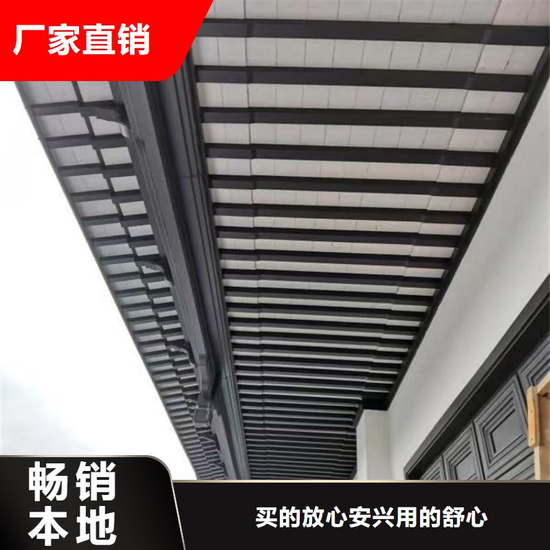 铝合金古建_度假别墅落水系统源头工厂