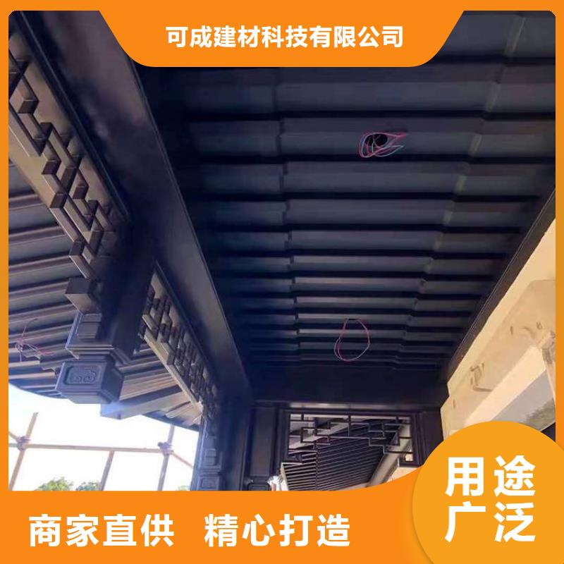 铝合金古建彩铝滴水槽质检严格