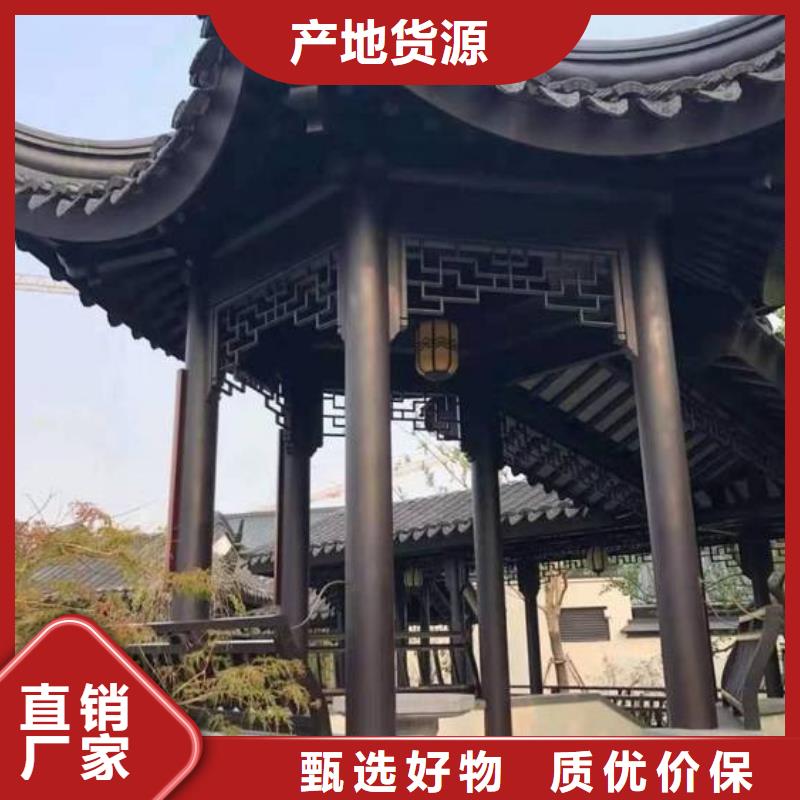 铝合金古建-单屋面落水系统质检合格发货
