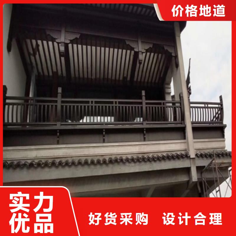 铝合金古建大棚金属檐槽服务周到