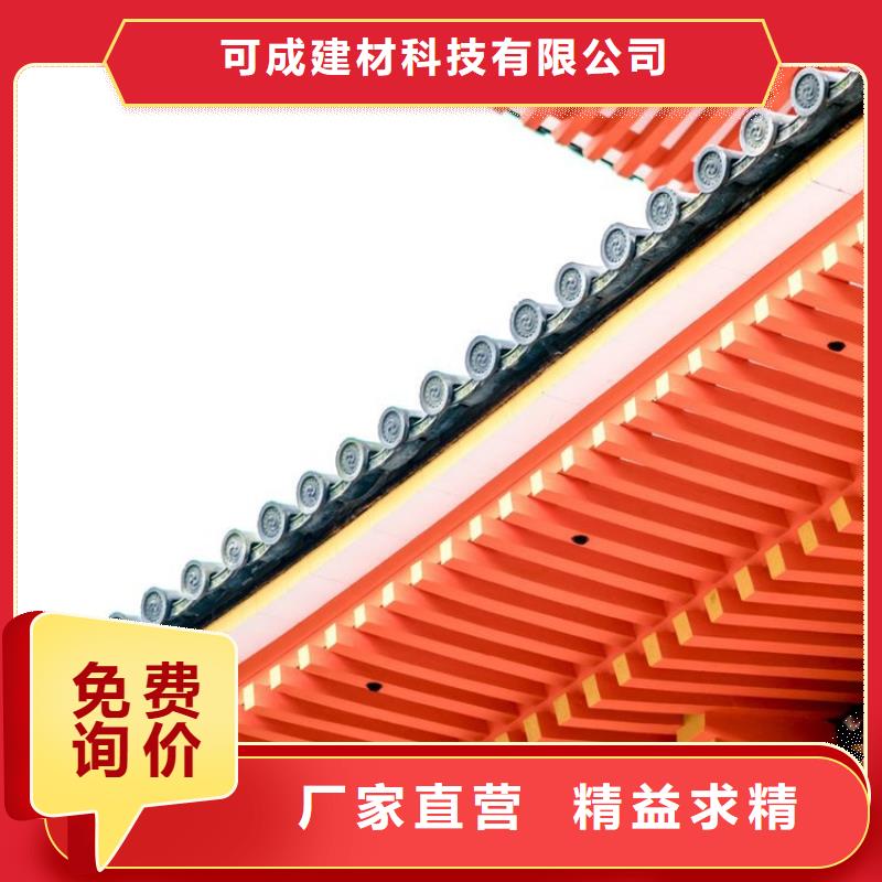 铝合金古建,6英寸金属落水系统实力大厂家