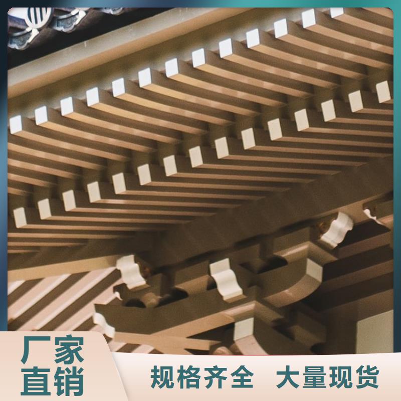 铝合金古建木屋金属檐沟精工制作