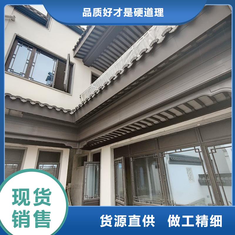 铝合金古建成品天沟定制定做