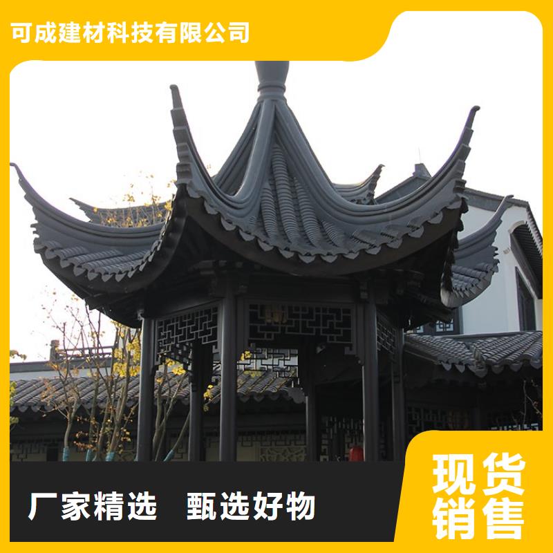 铝合金古建彩钢厂房雨水管生产型