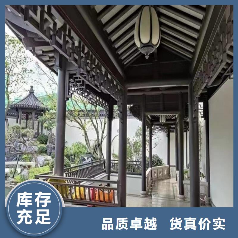 【铝合金古建【大棚金属檐槽】工艺成熟】