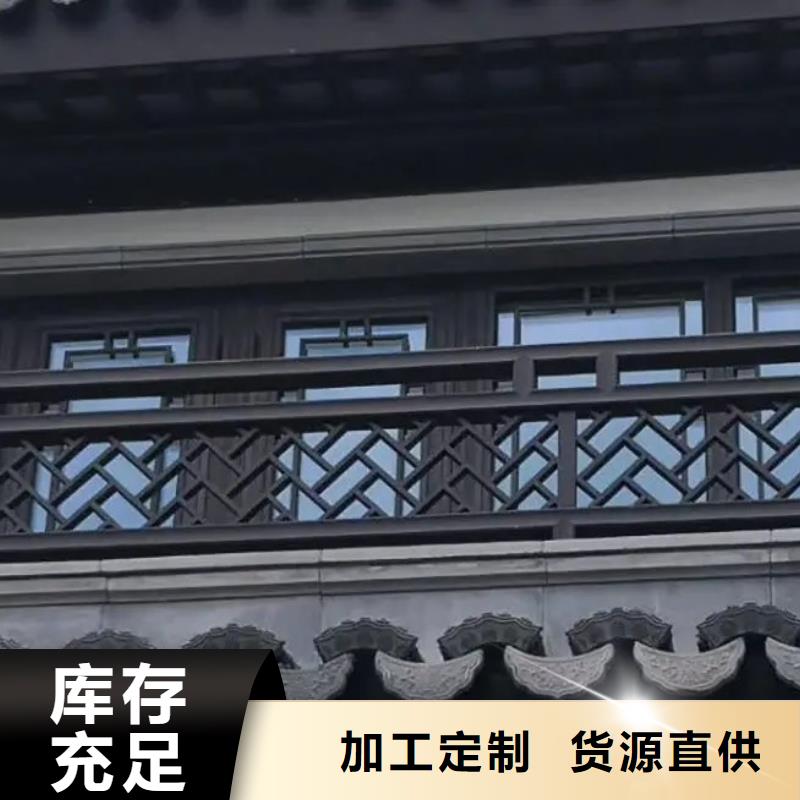 铝合金古建80*100彩铝雨水管多年经验值得信赖