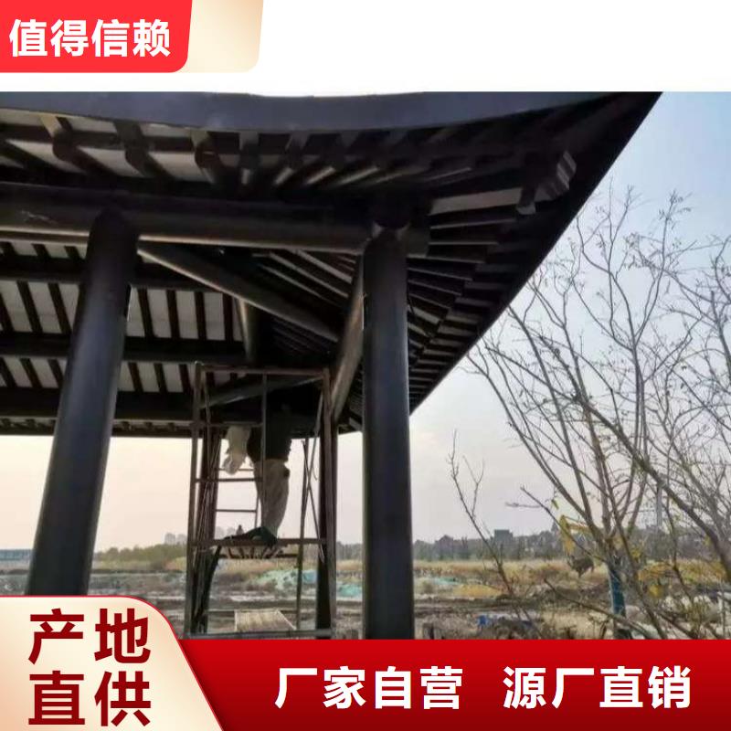 铝合金古建彩铝滴水槽厂家工艺先进