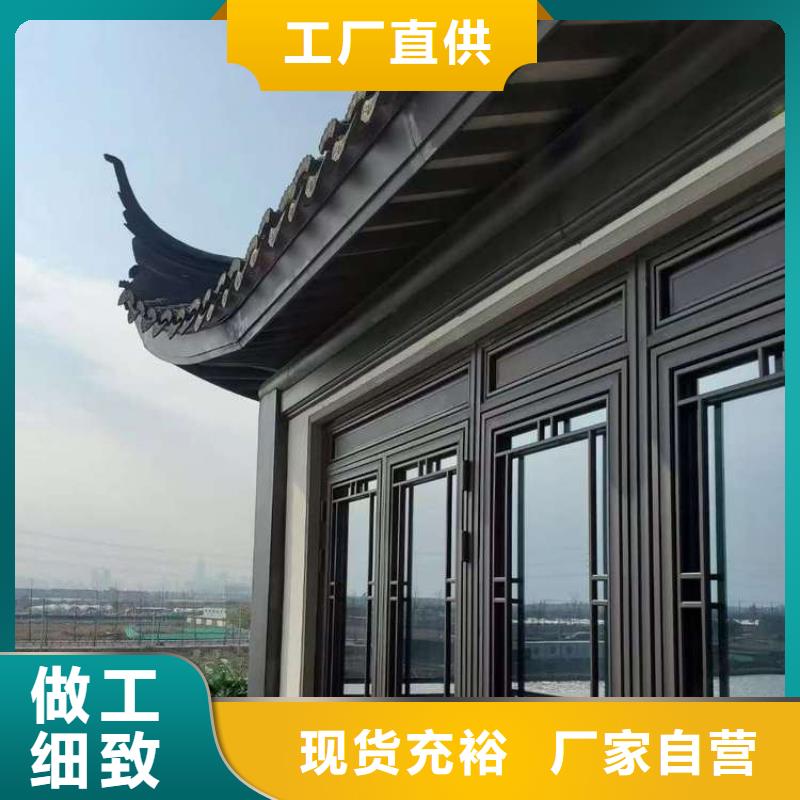 铝合金古建8英寸铝合金接水槽规格齐全