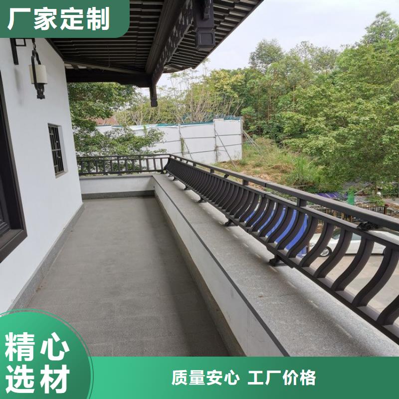 铝合金古建彩铝滴水槽质检严格