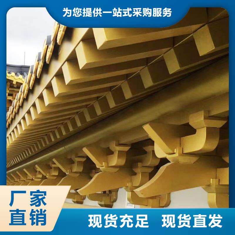 铝合金古建【大棚金属檐槽】一站式采购商