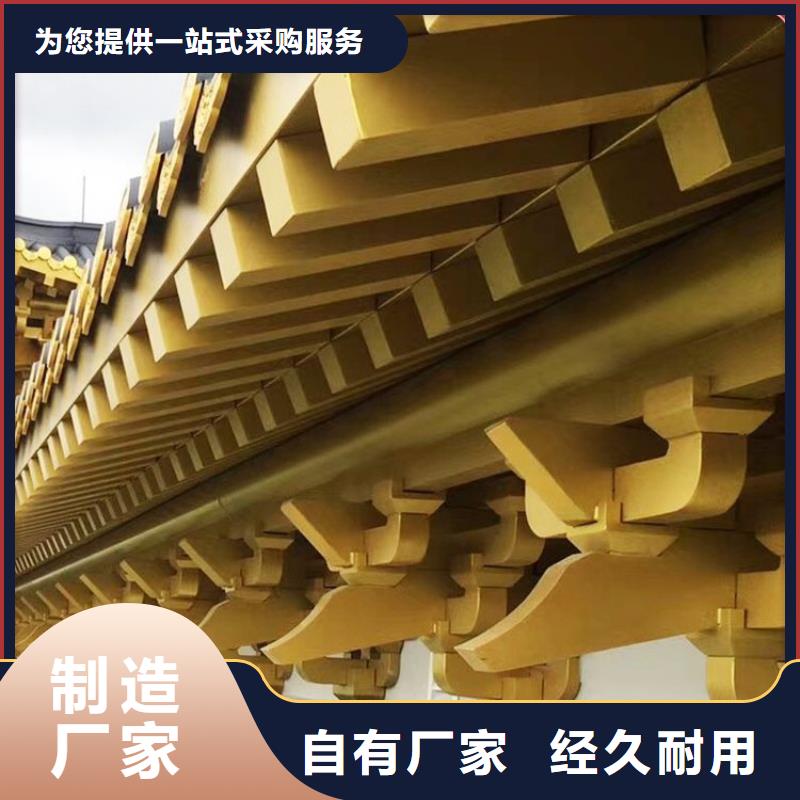 铝合金古建_大棚金属檐槽常年供应