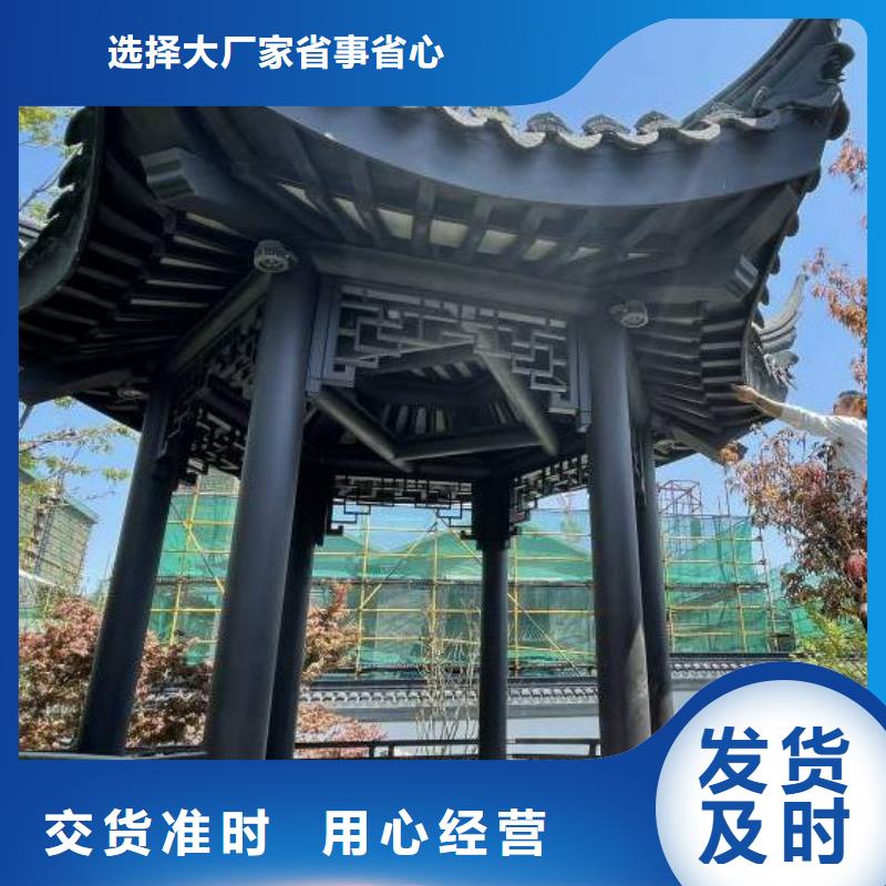 铝合金古建,学校K型成品天沟经验丰富品质可靠
