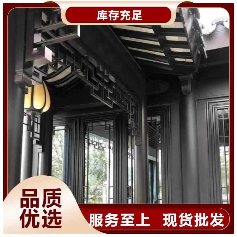 【铝合金古建单屋面落水系统一站式供应】