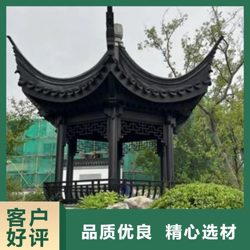 铝合金古建8英寸铝合金接水槽实时报价
