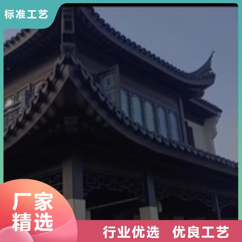 铝合金古建【彩铝滴水槽】质量为本
