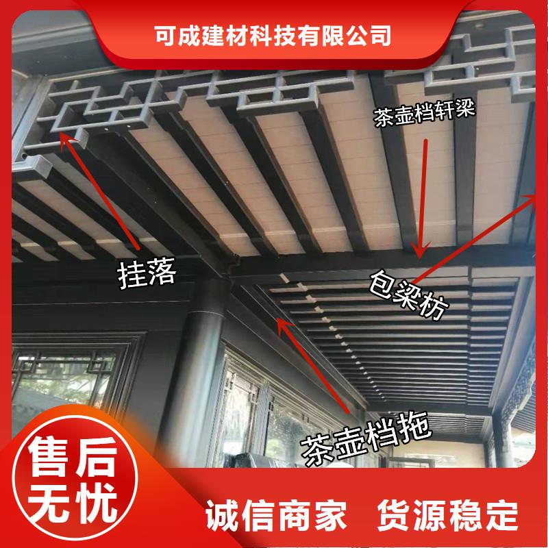 铝合金古建排水系统技术先进