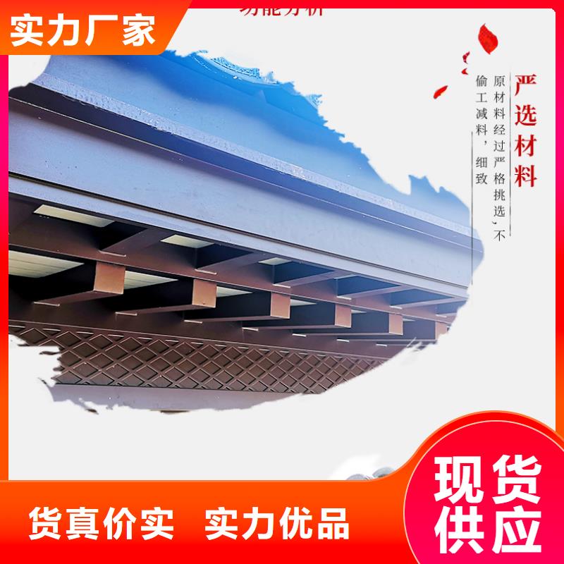 铝合金古建【彩铝滴水槽】N年专注