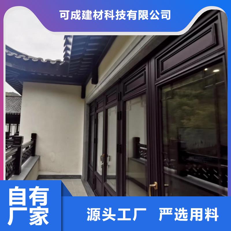 铝合金古建PE保护膜金属天沟常年供应