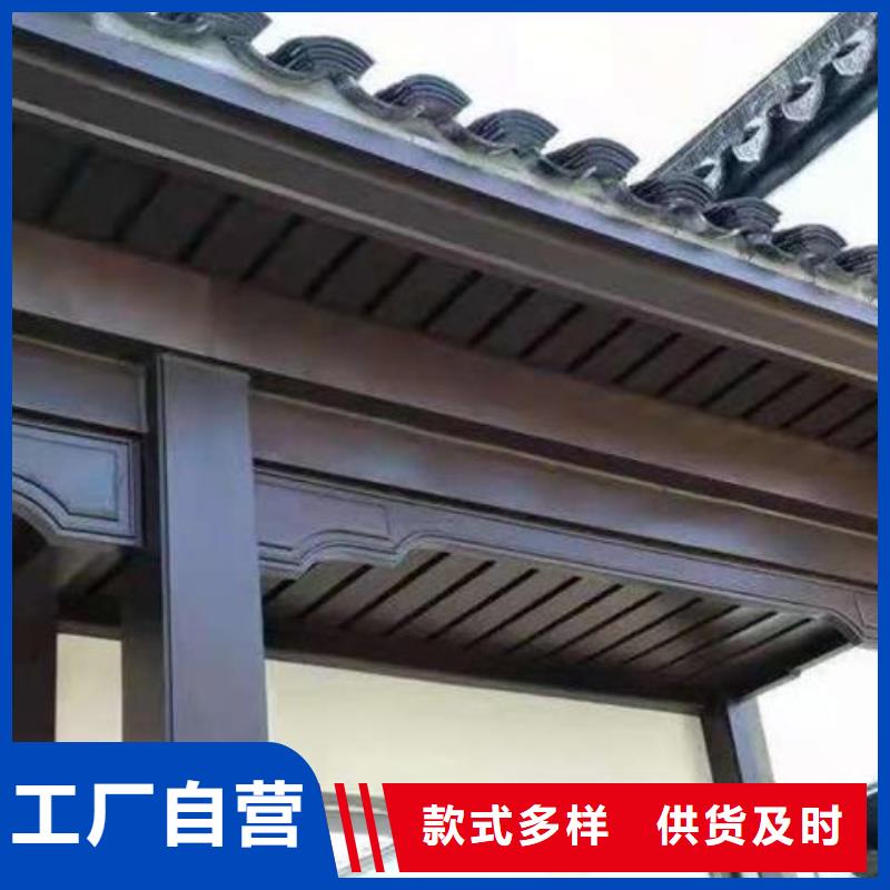 铝合金古建雨水管您身边的厂家