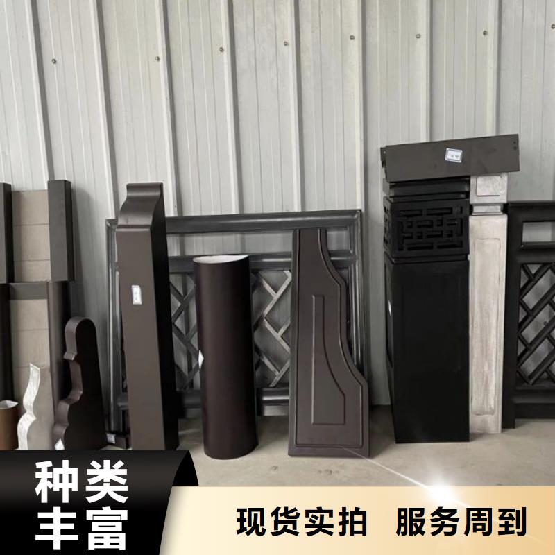 铝合金古建彩铝滴水槽厂家工艺先进