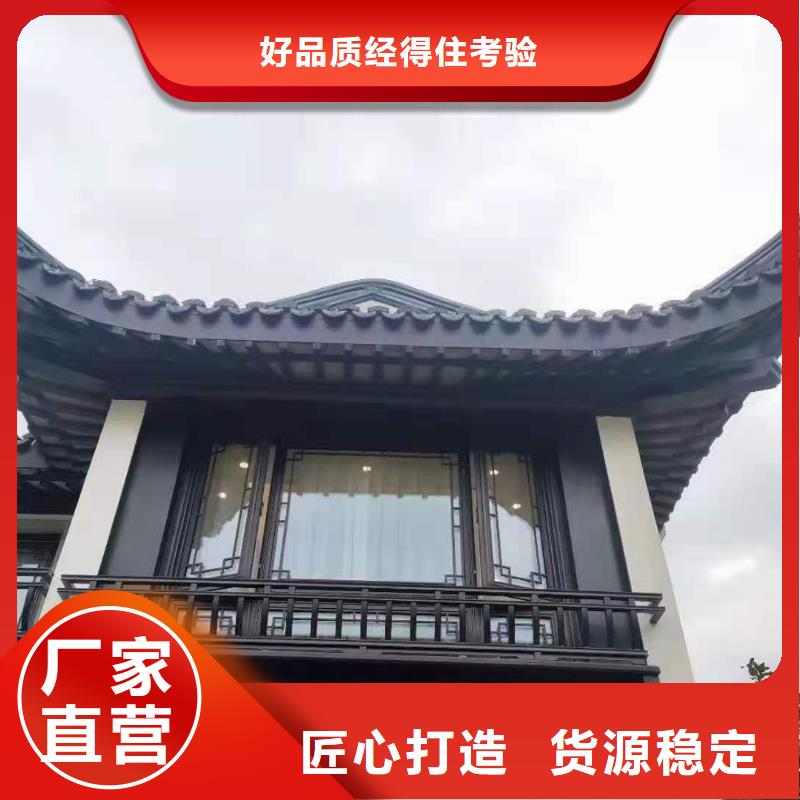 铝合金古建_【5英寸铝合金接水槽】源厂定制